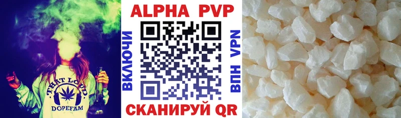 Наркота Печора Alpha-PVP ГАШ
