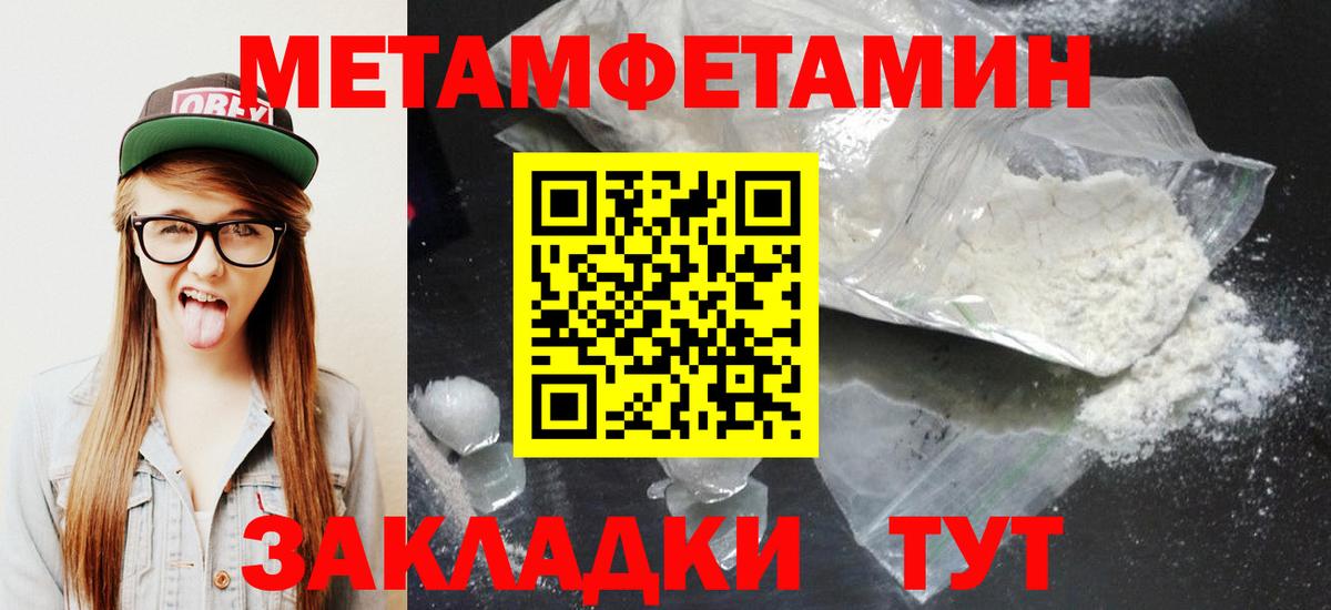 Амфетамин 98% Печора