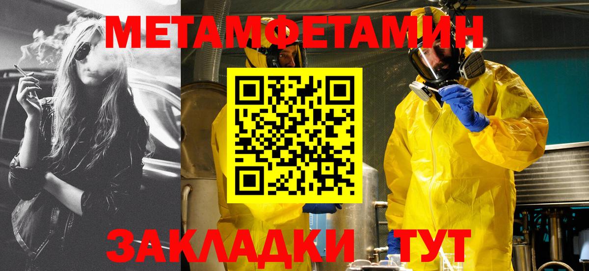 Амфетамин  АМФЕТАМИН VHQ  Амфетамин Premium  площадка телеграм  Печора  Вход с VPN 