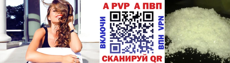 omg онион  Печора  А ПВП СК 