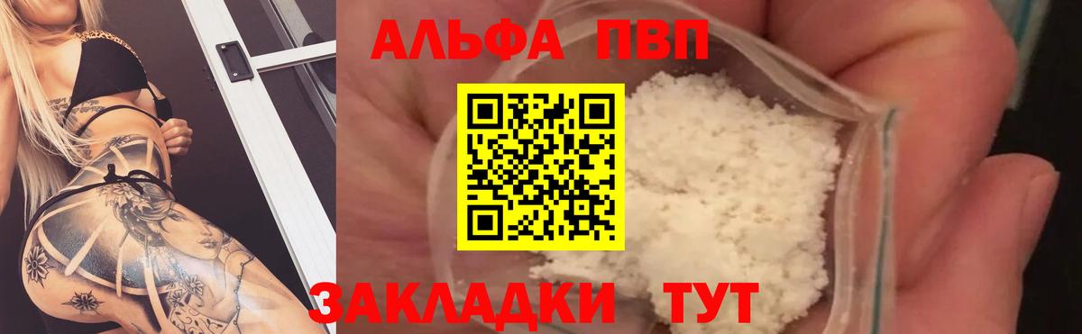 Альфа ПВП СК Печора