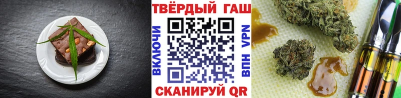 Canna-Cookies конопля  Печора 