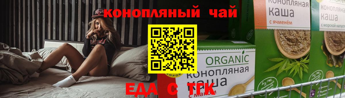 Canna-Cookies марихуана  Вход с VPN  Печора 
