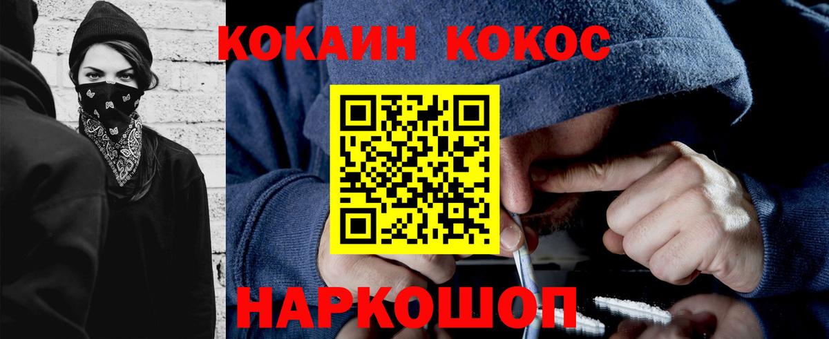 Печора  Cocaine Колумбийский  COCAIN  COCAIN VHQ  Вход с VPN 