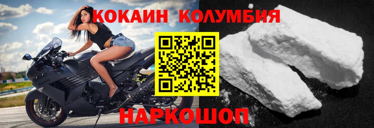 ГАШ  Вейп ТГК  Канабис  Мефедрон кристаллы  НБОМе  Печора  Вход с VPN  КОКАИН 