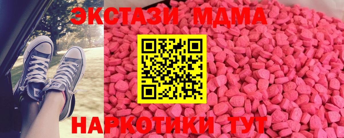 Экстази ешки  Ecstasy Philipp Plein  Печора  Ecstasy  Вход с VPN 