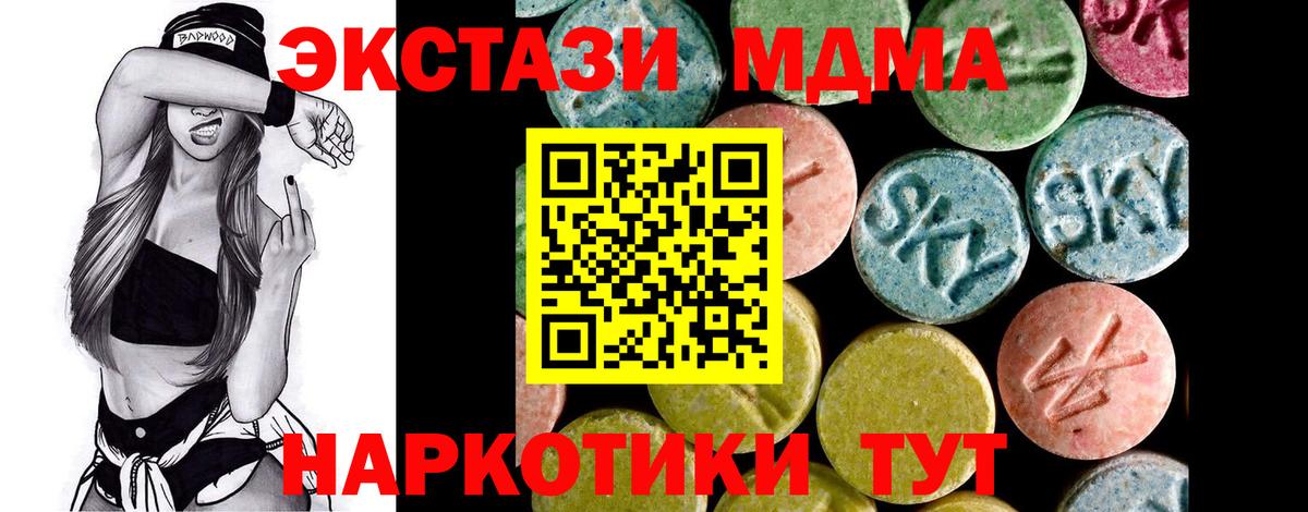 Ecstasy Philipp Plein Печора