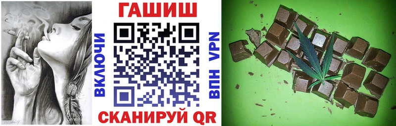 ГАШИШ индика сатива  Печора 