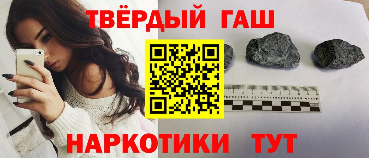 ГАШИШ Печора