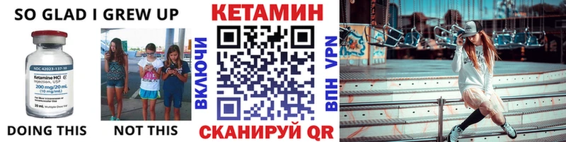 кракен   как найти наркотики  Печора  даркнет наркотические препараты  Кетамин ketamine 
