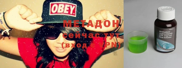 марихуана Ладушкин