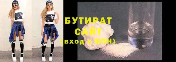 винт Великий Новгород