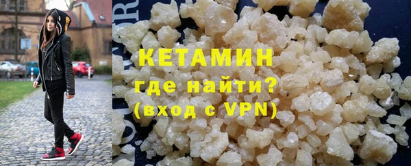 марихуана Ладушкин