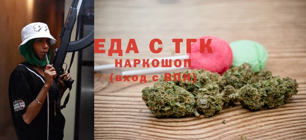 скорость Братск