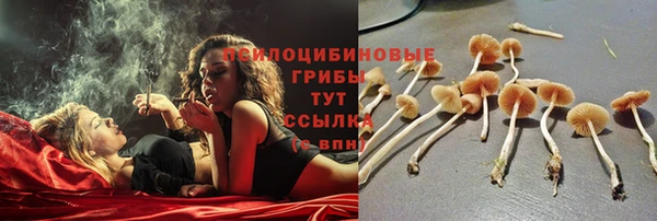 марихуана Ладушкин