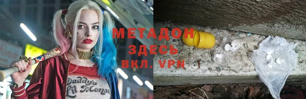 марихуана Ладушкин