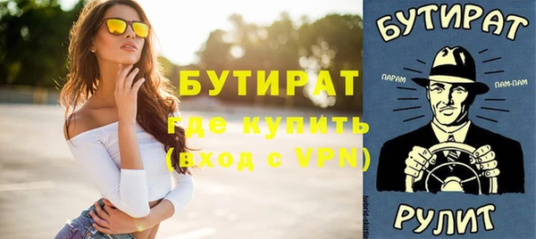 а пвп мука Лихославль