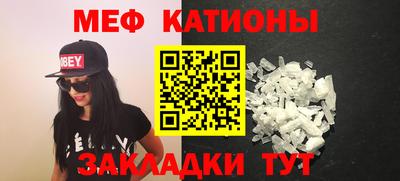 меф Апрелевка