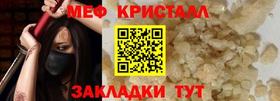 стафф Аргун