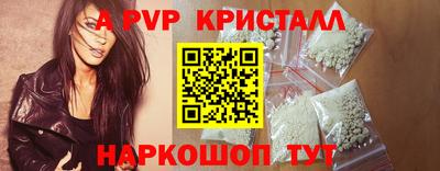 гашишное масло Апшеронск