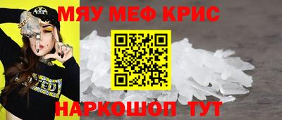 мдпв Обнинск