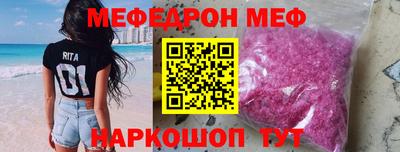 стафф Аргун