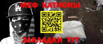 амф Обь