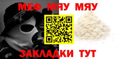 мдпв Обнинск
