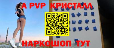 меф Апрелевка