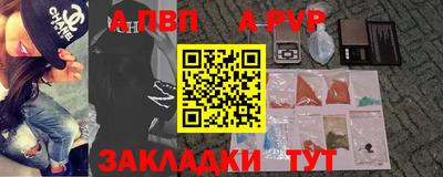 амф Обь