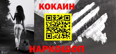стафф Аргун