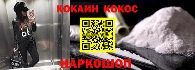 меф Апрелевка