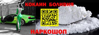 стафф Аргун
