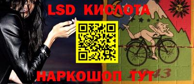 стафф Аргун