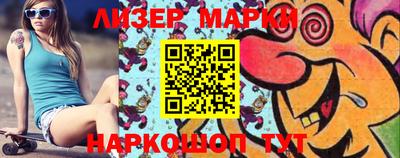 гашишное масло Апшеронск