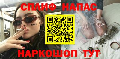гашишное масло Апшеронск