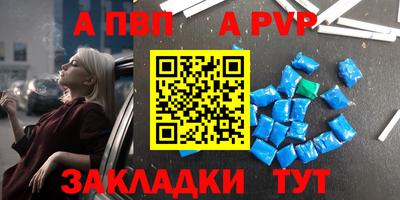 меф Апрелевка