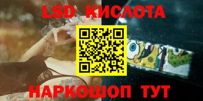 гашишное масло Апшеронск