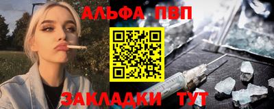 меф Апрелевка