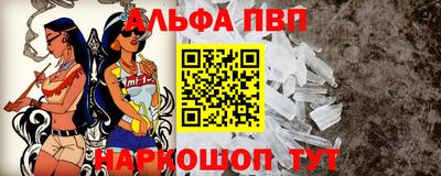 гашишное масло Апшеронск