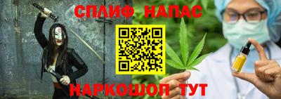 гашишное масло Апшеронск