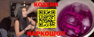 гашишное масло Апшеронск