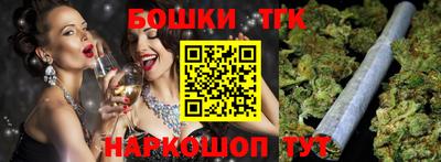 гашишное масло Апшеронск