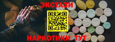амф Обь