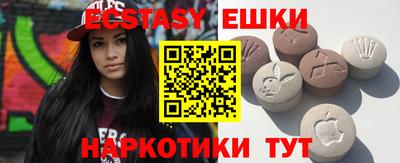 стафф Аргун
