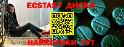 меф Апрелевка