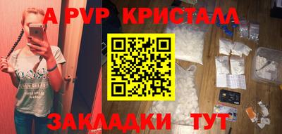амф Обь