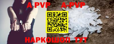 гашишное масло Апшеронск