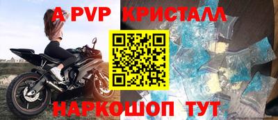 spice Уссурийск