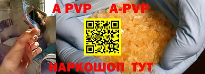 стафф Аргун